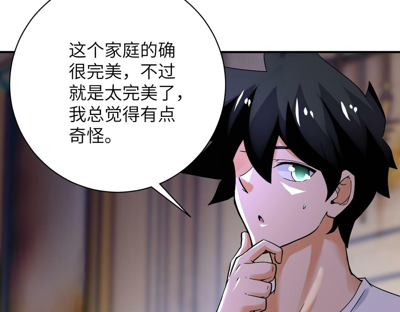 第391话 玩具62