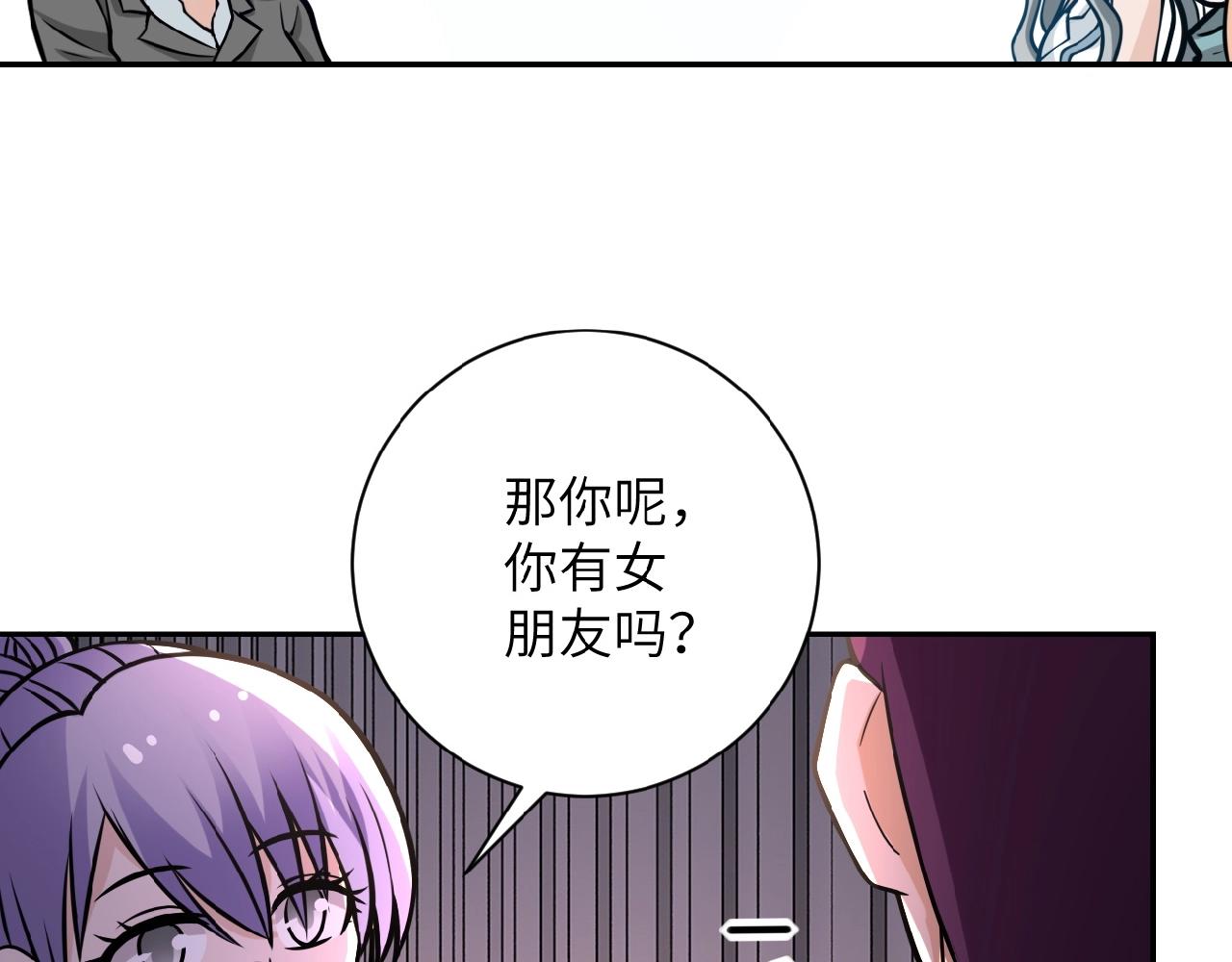 第27话 依附99