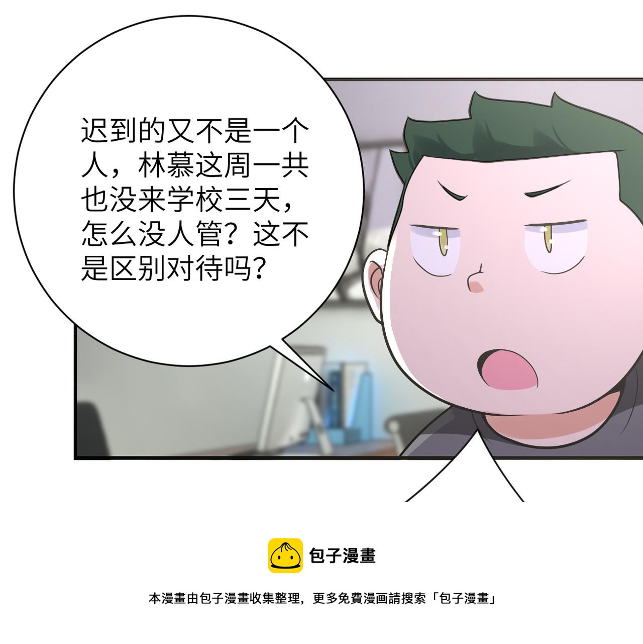 第270话 噩梦8