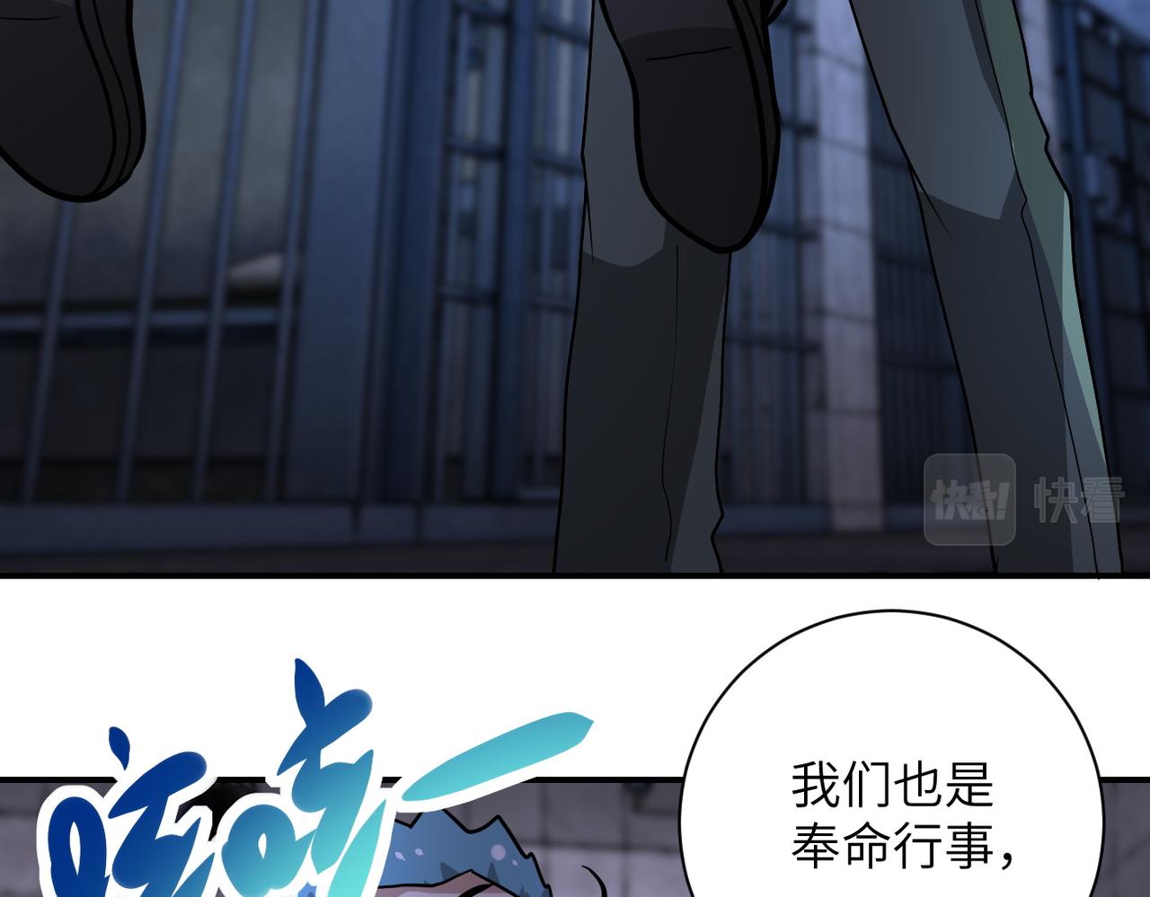 第217话 未能实现的许诺39