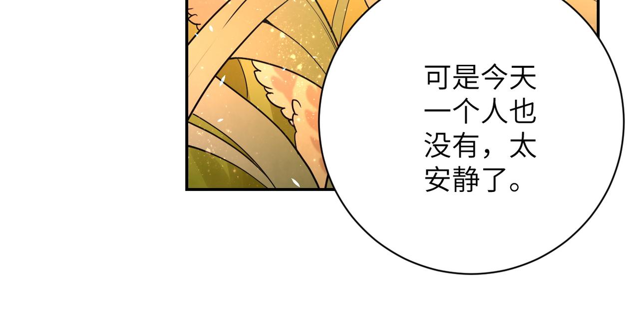 第110话 杀入重围中54