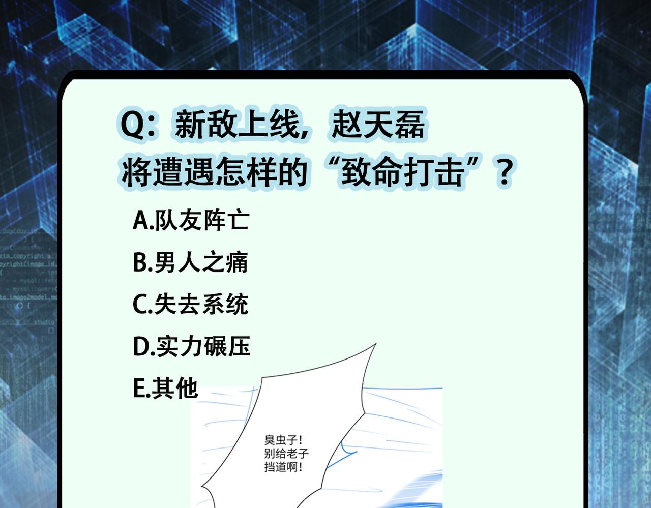 第249话 救兵94