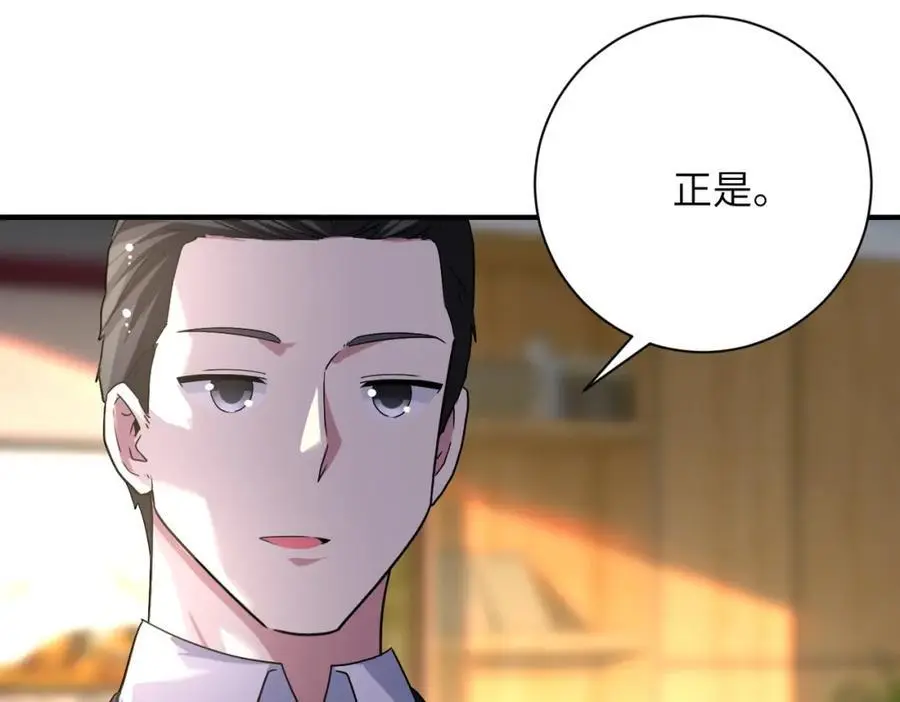 第443话 天选之人5