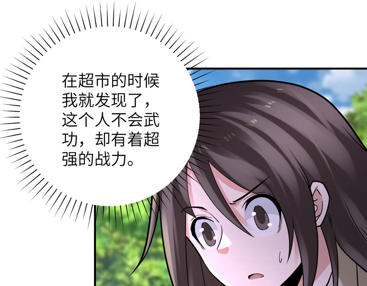 第318话 主的惩罚76