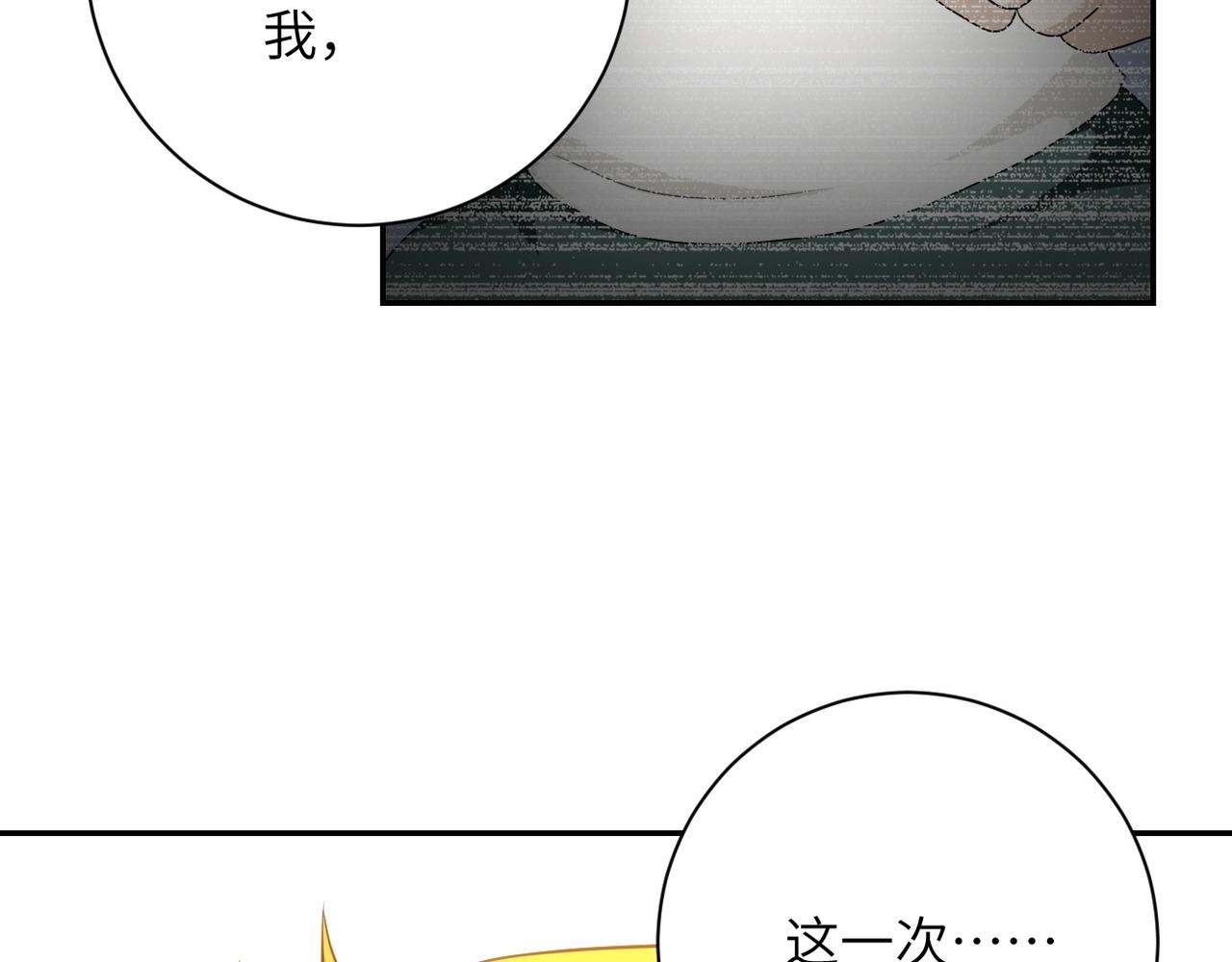 第79话 悲惨离别53