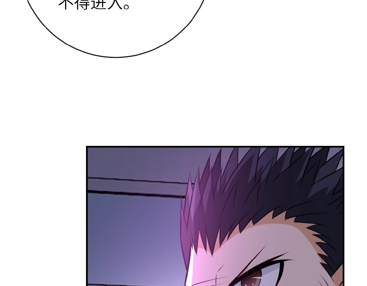 第36话 绝对安全的地方！62