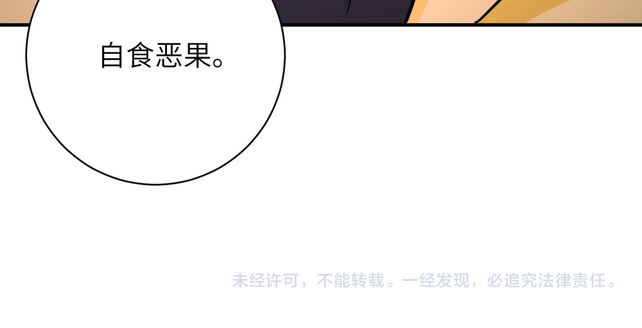 第324话 离岛84