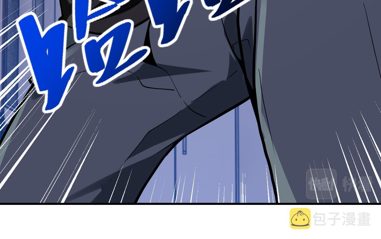 第256话 化学弹16