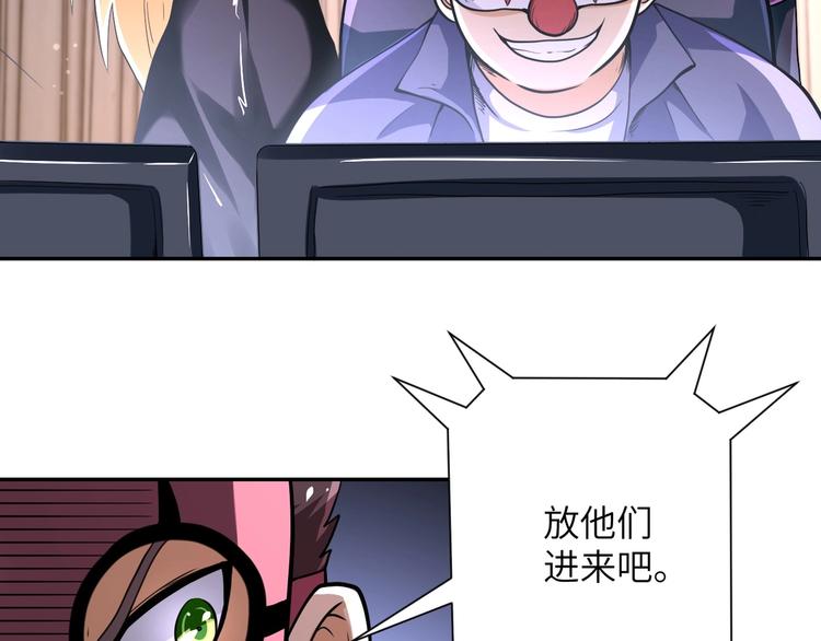 第127话 都是疯子23