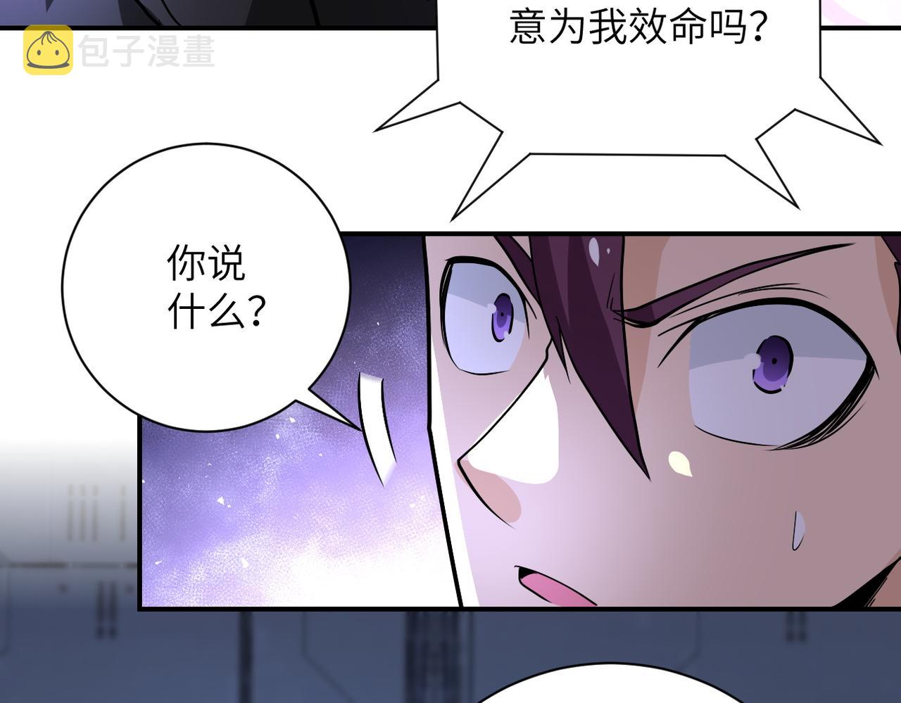第222话 BOSS登场52