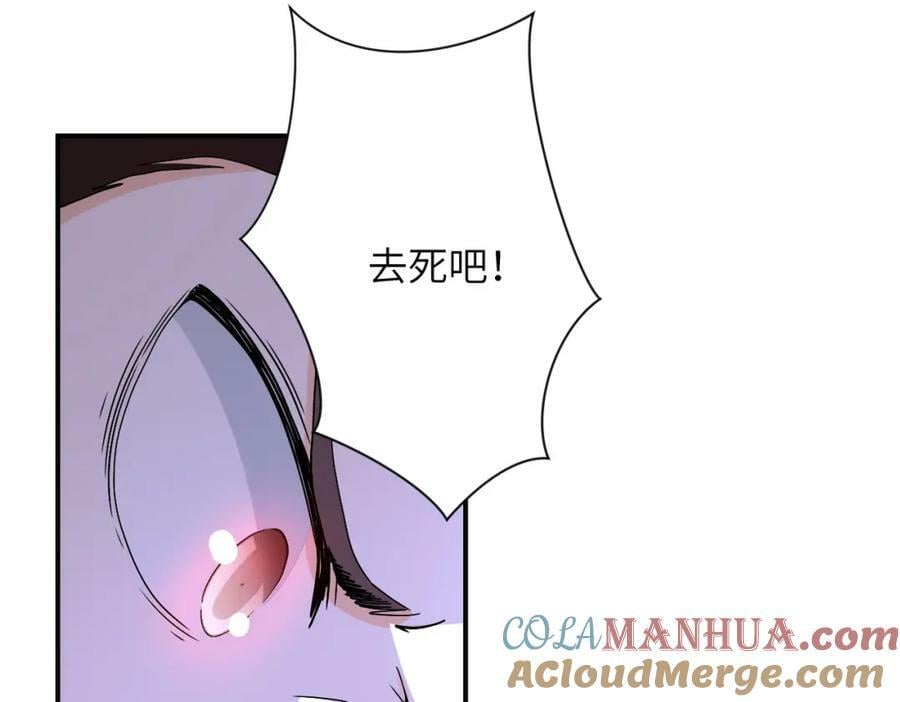 第398话 预谋27