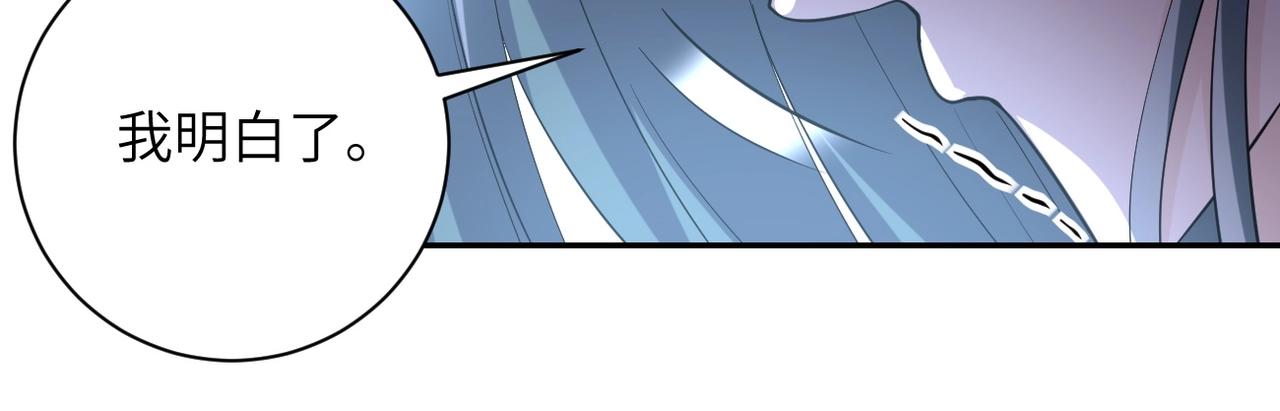 第56话 高能危机逼近!!!57
