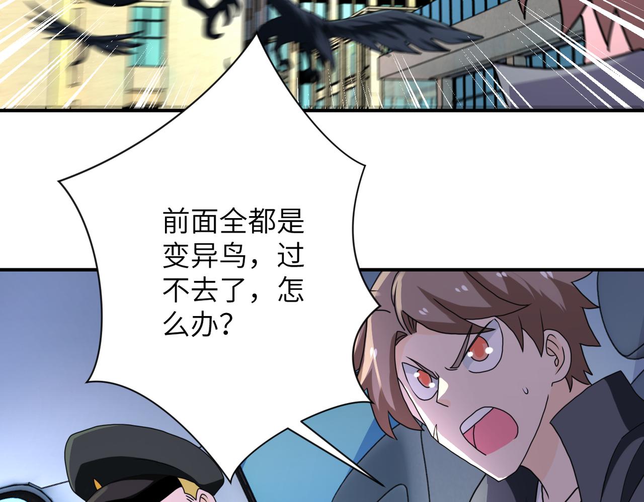 第262话 陷落70