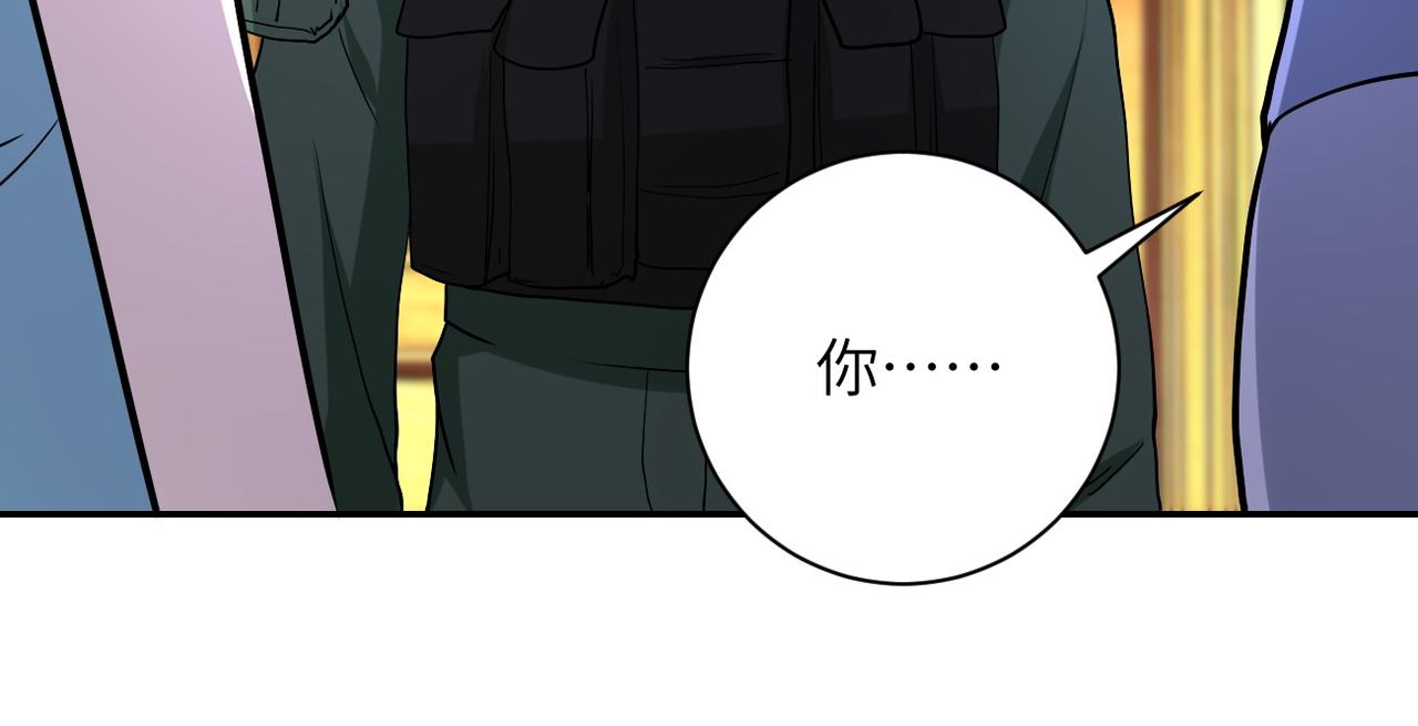 第84话 当场撕破脸？23