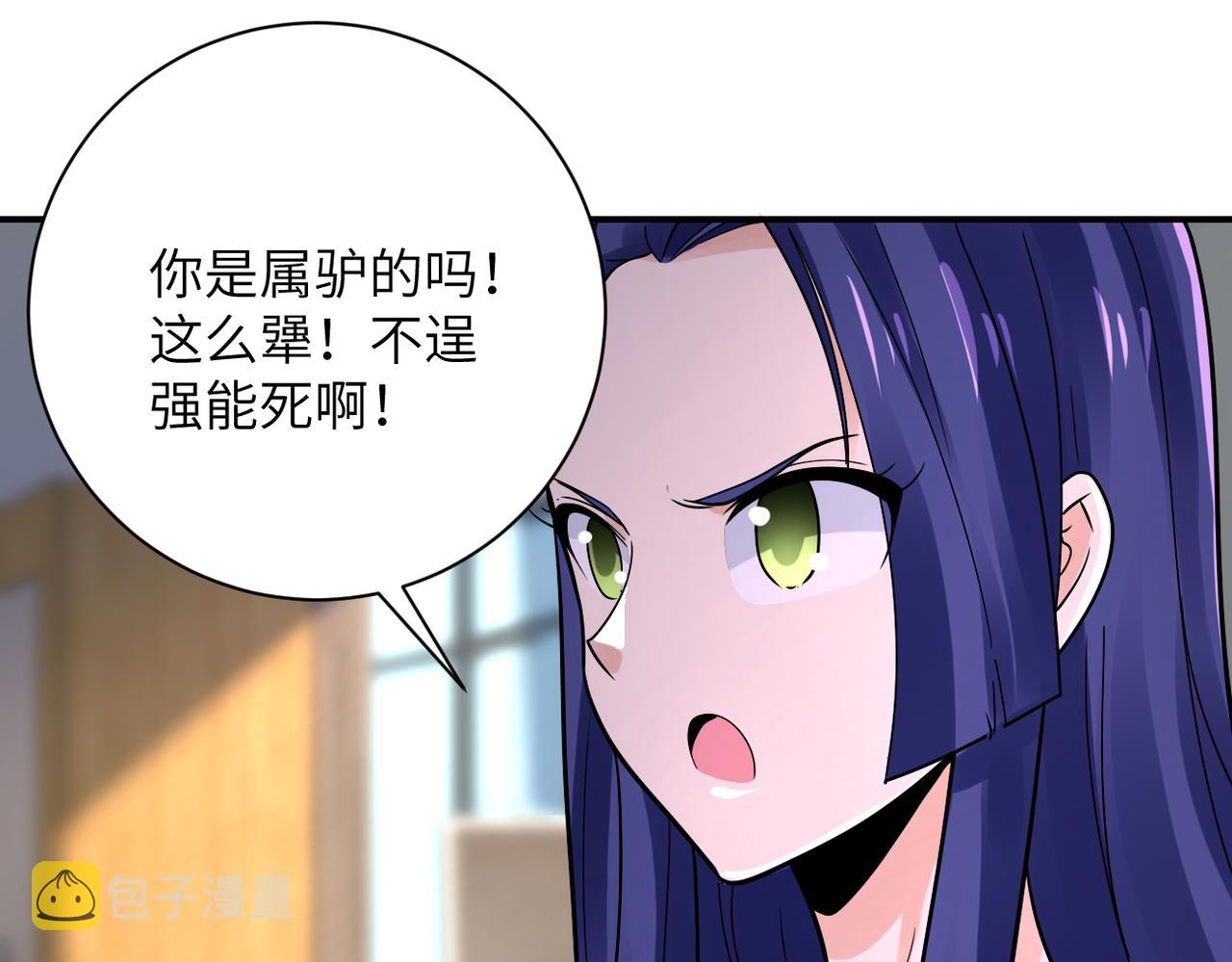第344话 最强战神12