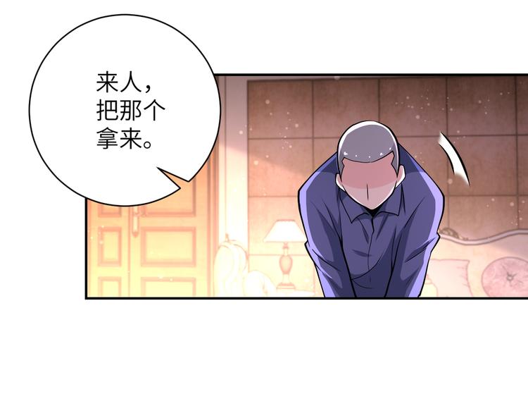 第130话 盛情难却37
