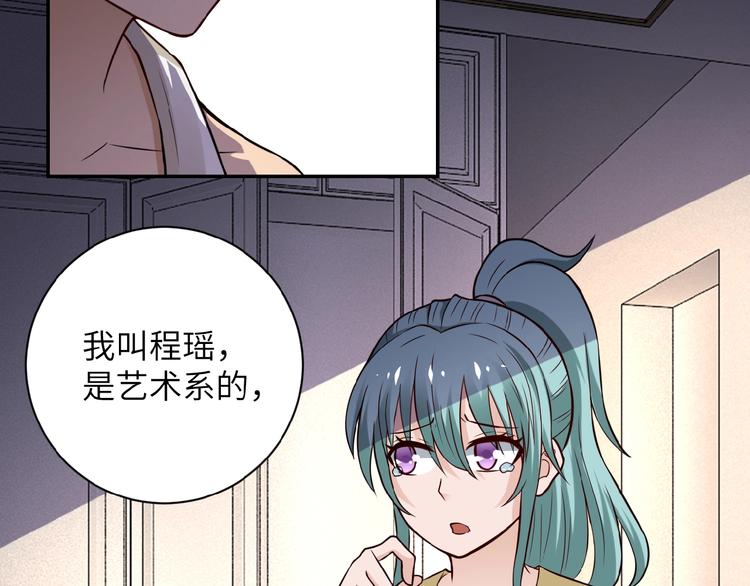 第8话 进化与救赎99