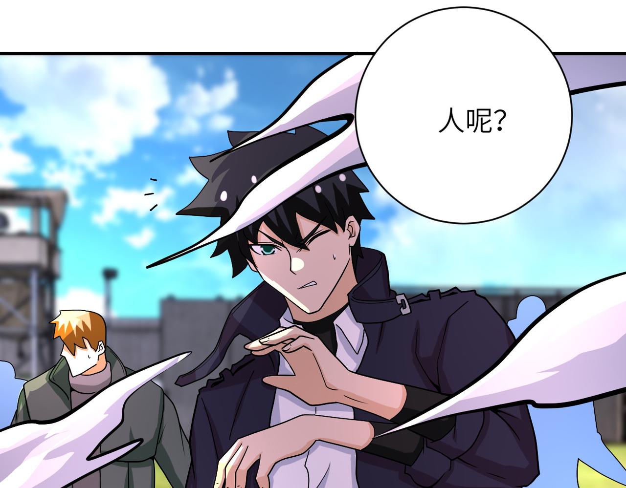 第219话 叛徒8