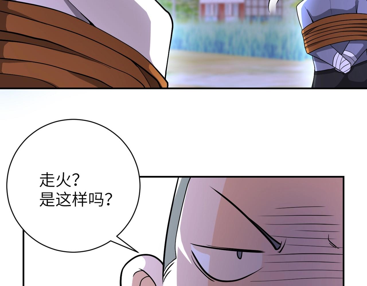 第100话 血战桃园村80