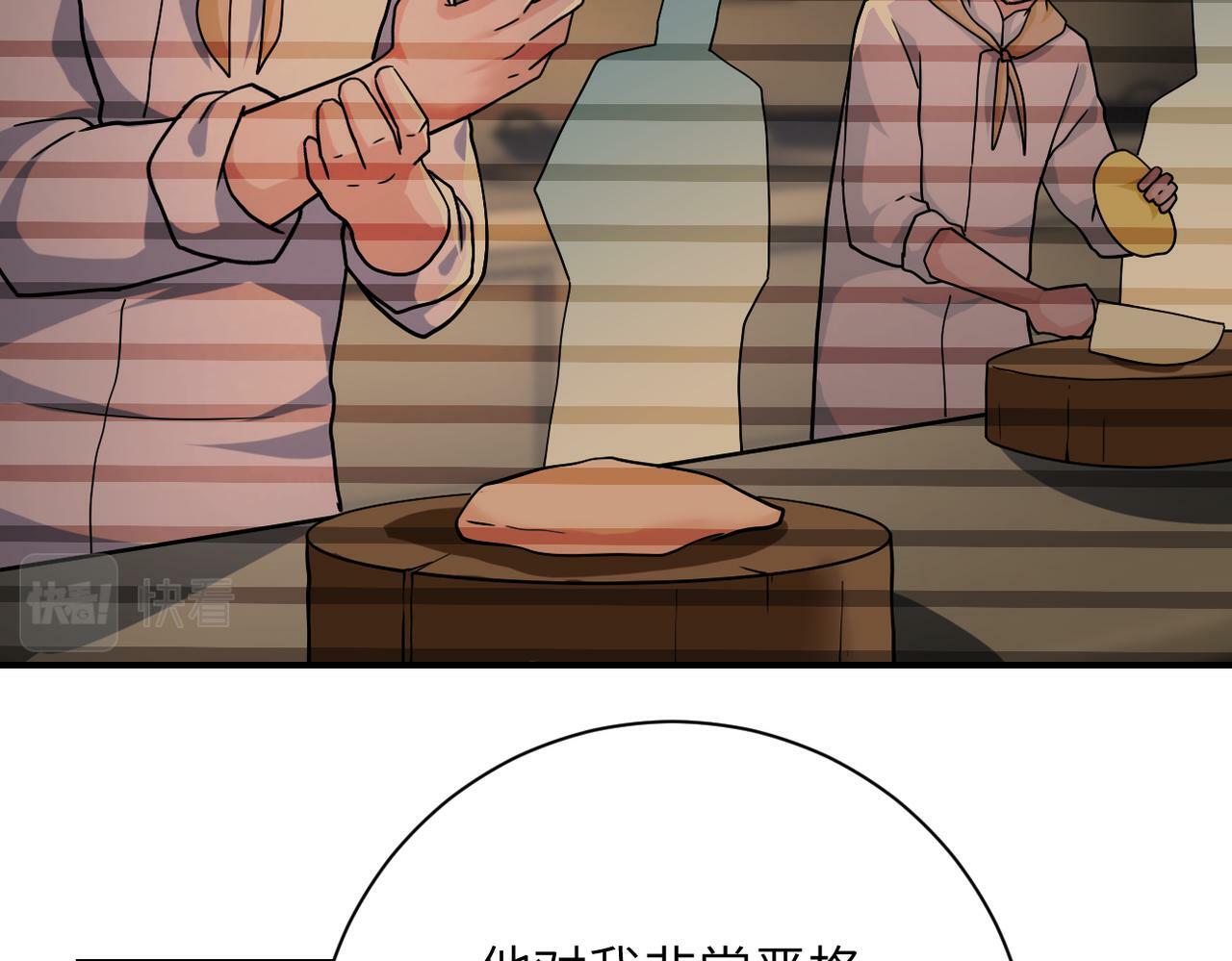 第366话 特殊癖好64