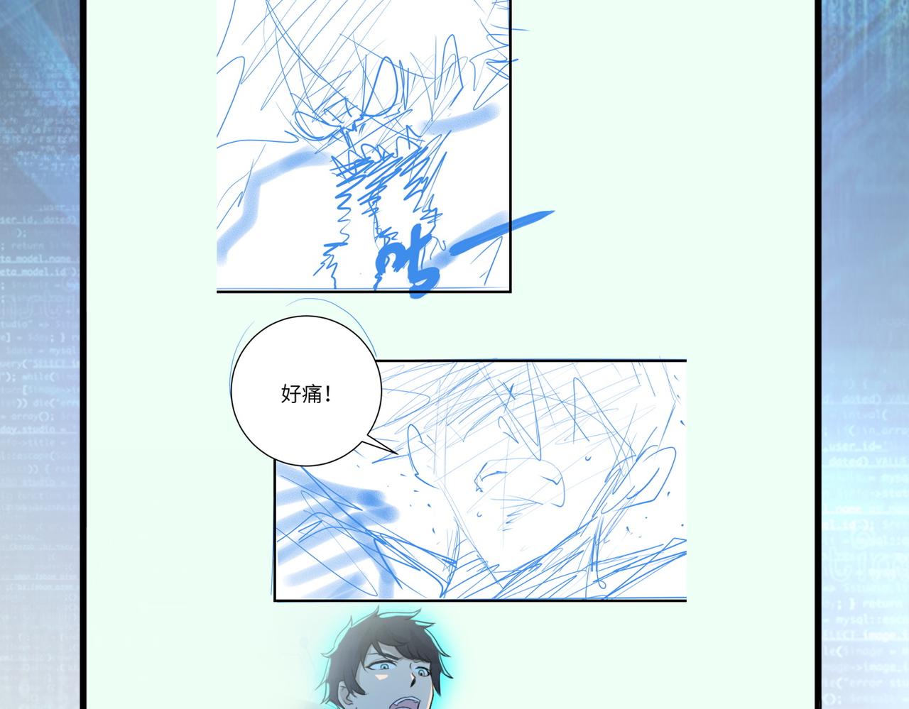 第191话 武轩暴走89