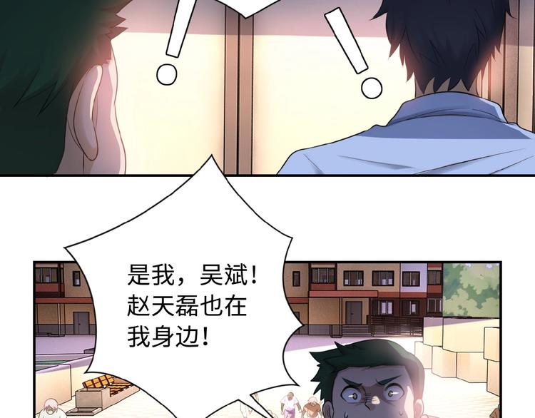 第2话 人不为己????‍♂️145