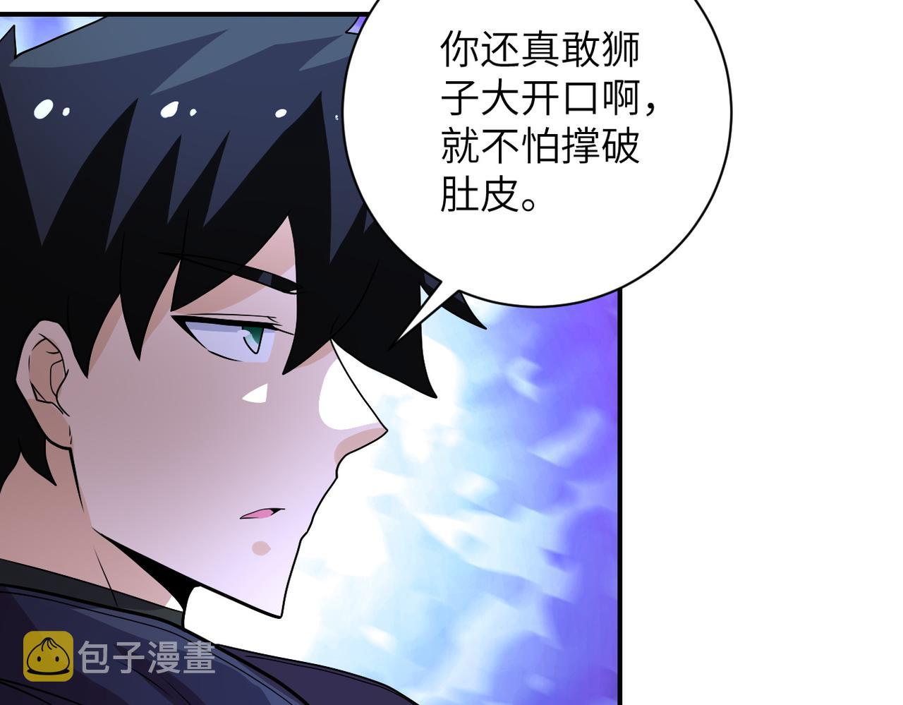 第215话 变卦16