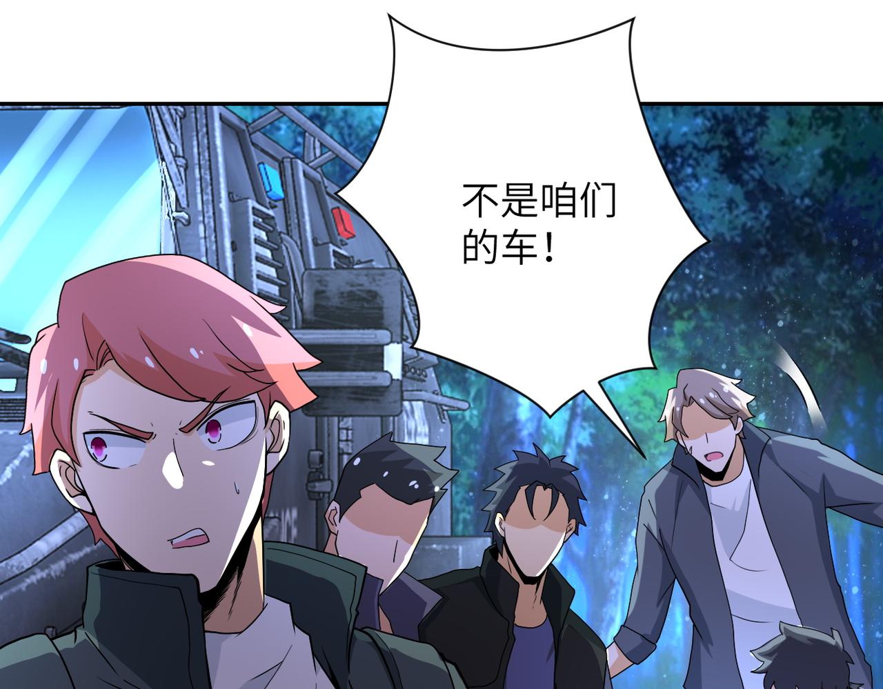 第160话 枪袭50