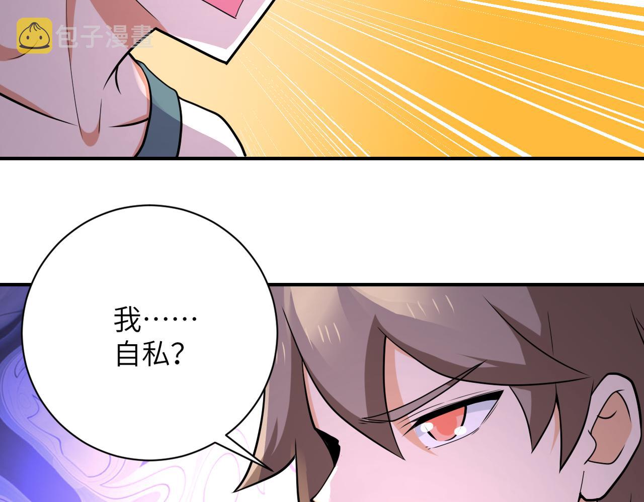 第305话 争吵84