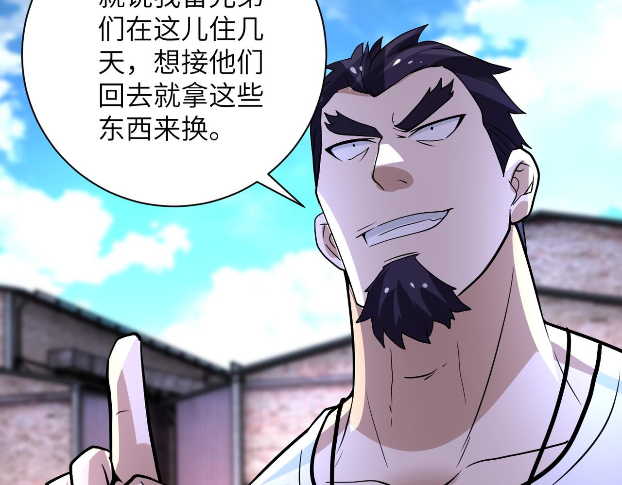 第215话 变卦11