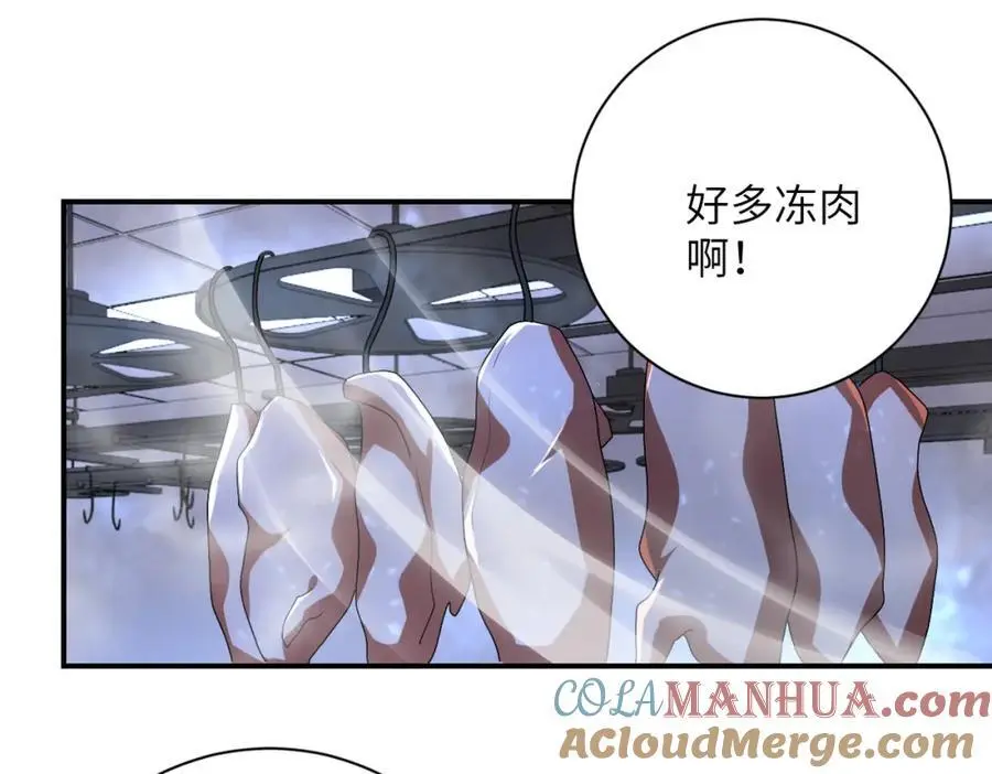 第455话 调查33
