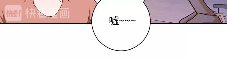 第5话 你懂我意思吧135