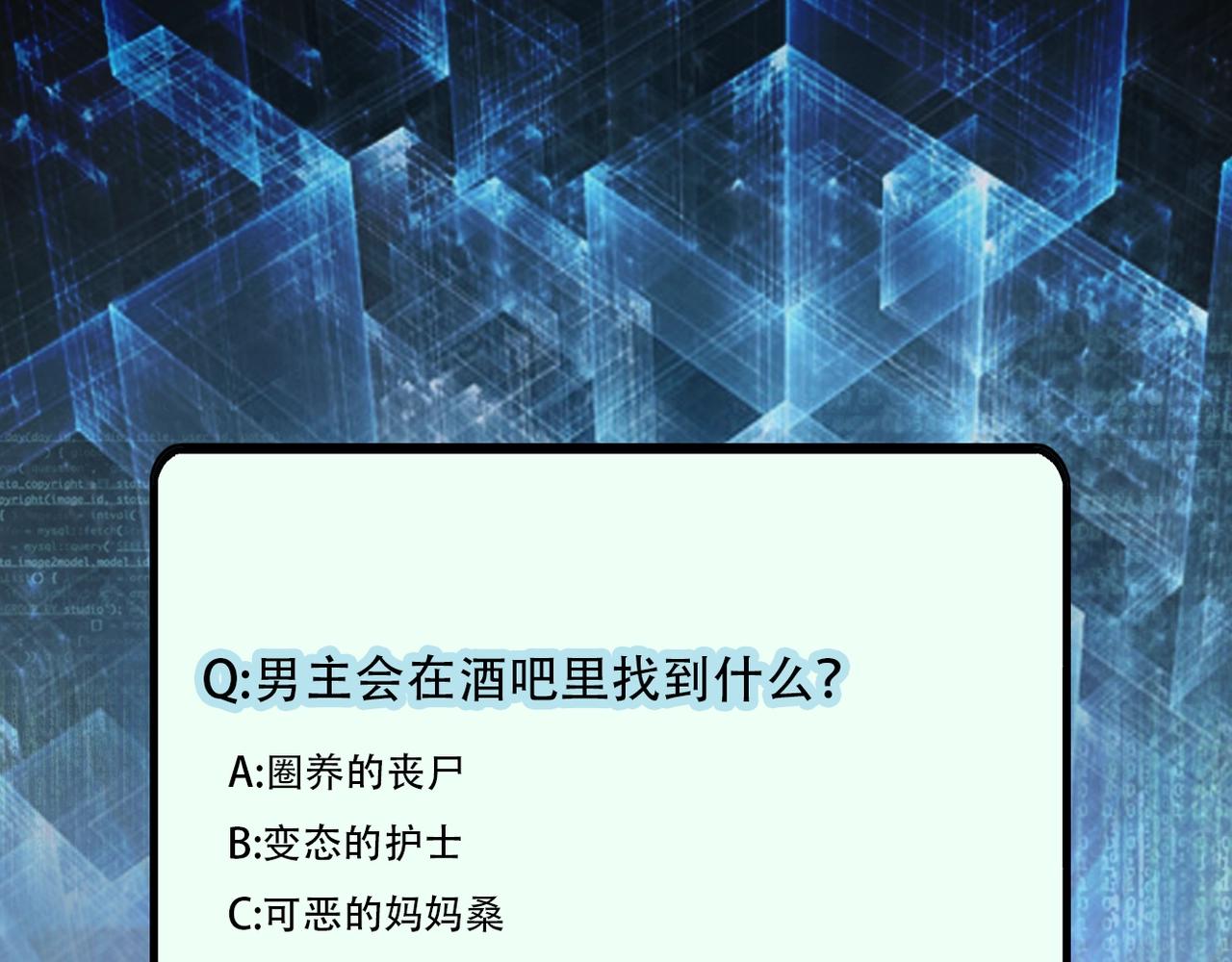 第66话 山庄的规则119