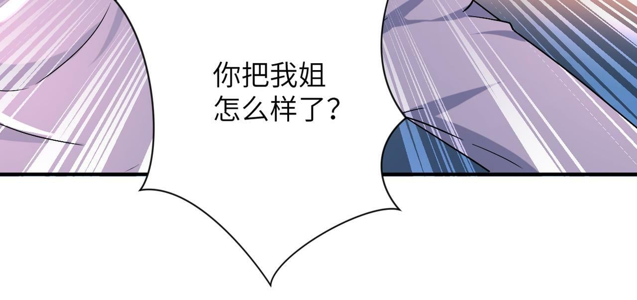 第381话 宿敌再逢！54