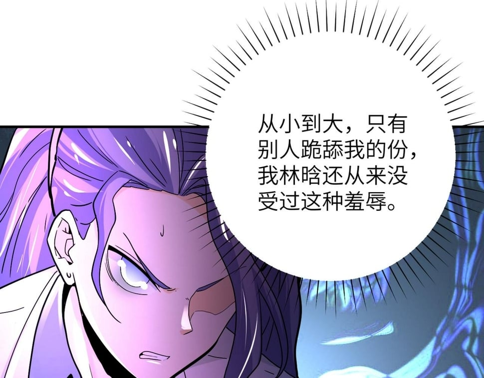 第376话 林博士之怒！13