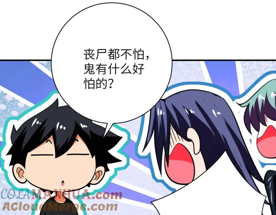 第415话 坟场42