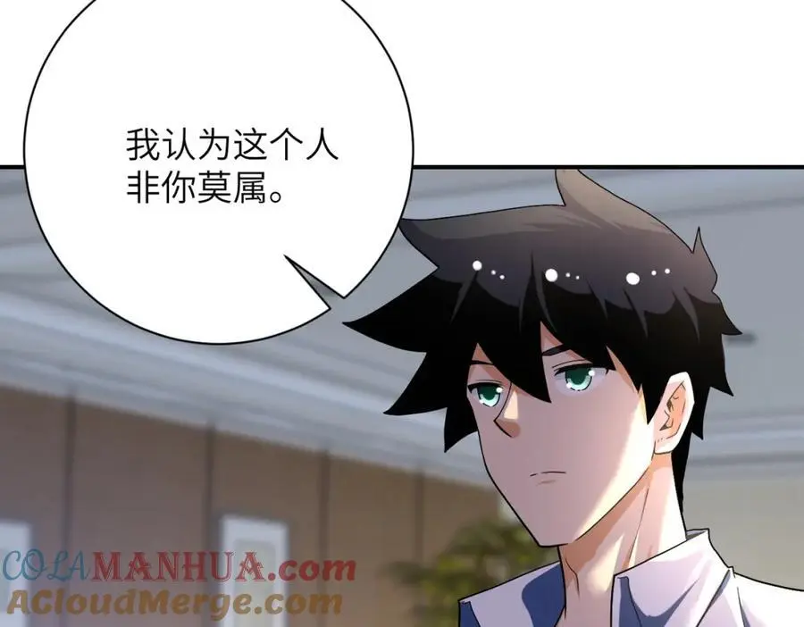 第443话 天选之人15
