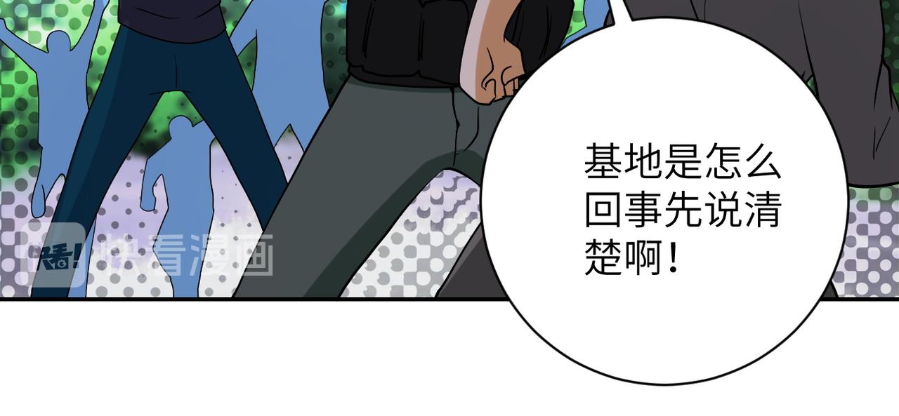 第96话 突闻噩耗42