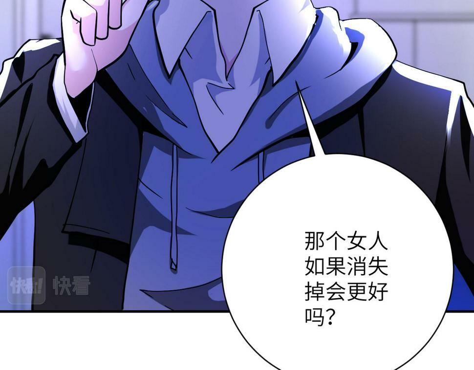第369话 残星的实力67