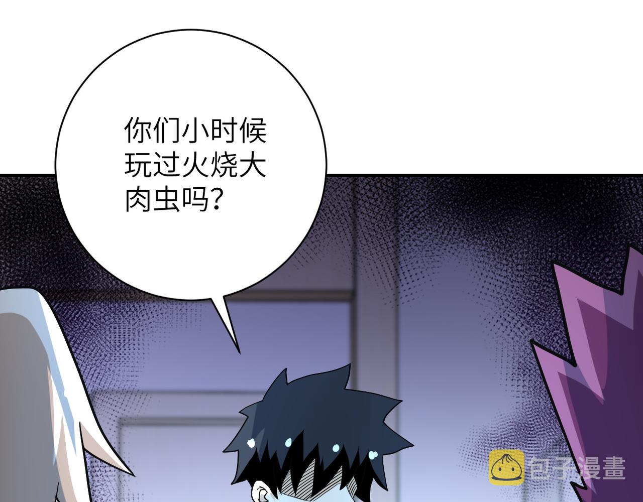 第88话 再遇掘土者27