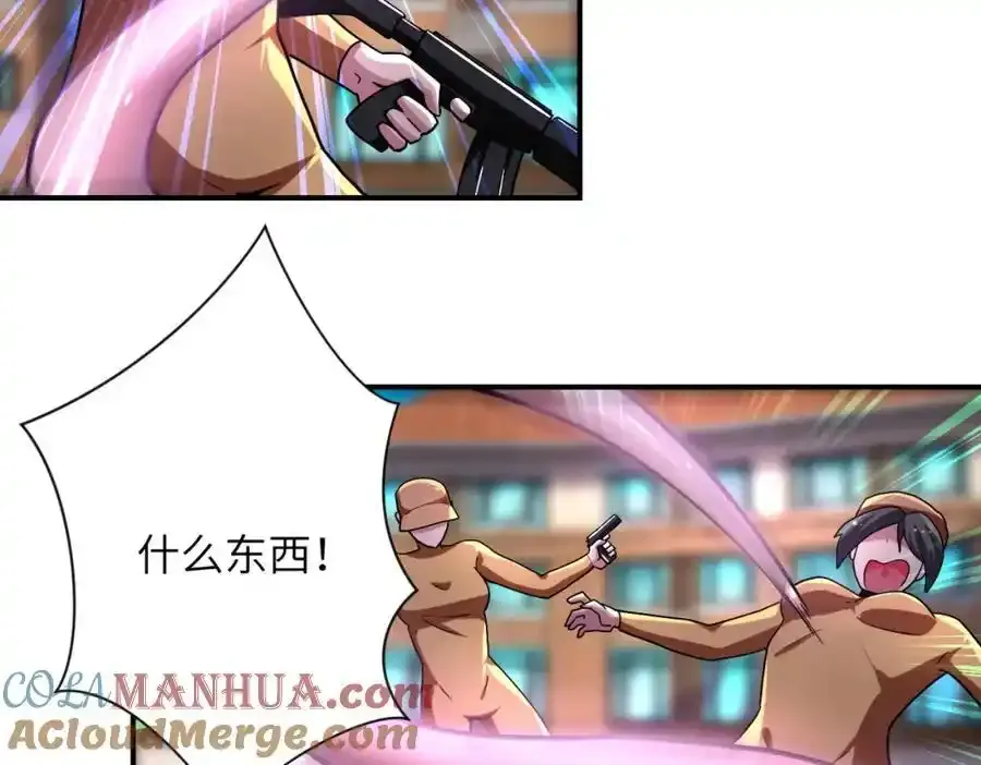 第458话 拼了！9