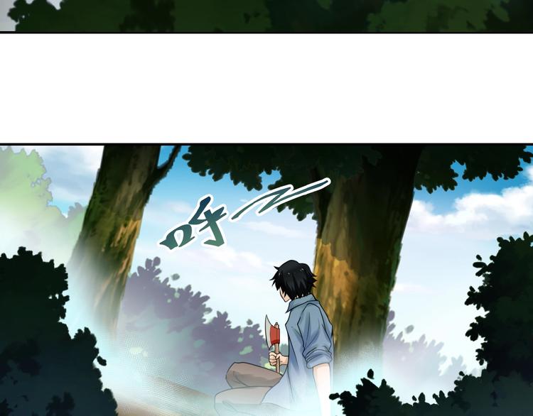 第2话 人不为己????‍♂️112