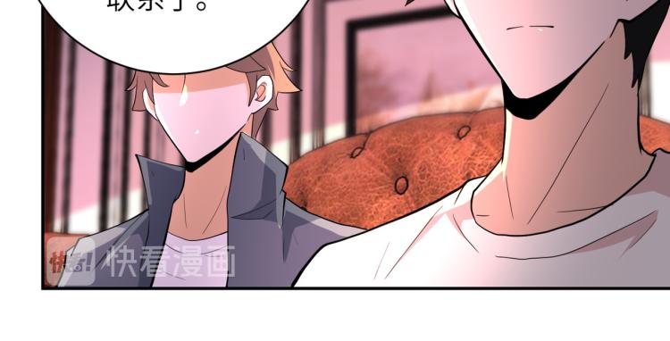 第136话 登场！83