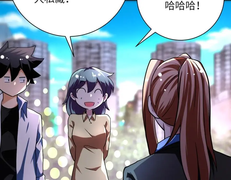 第451话 中饱私囊35