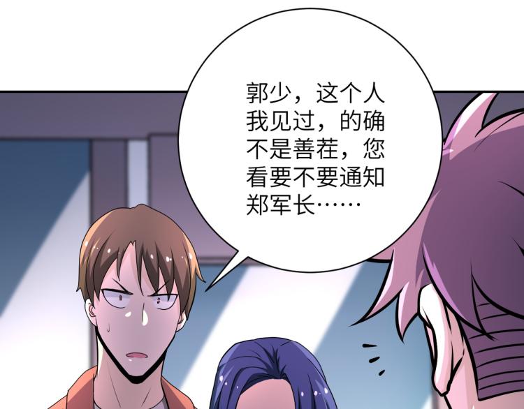 第140话 恶魔的城堡92