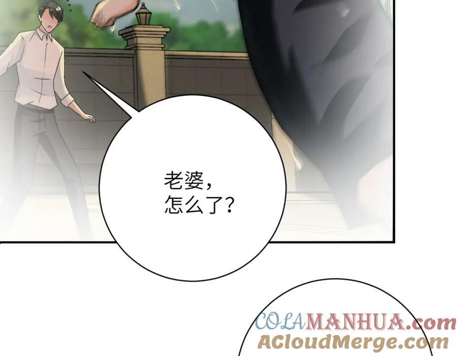 第395话 暗流81