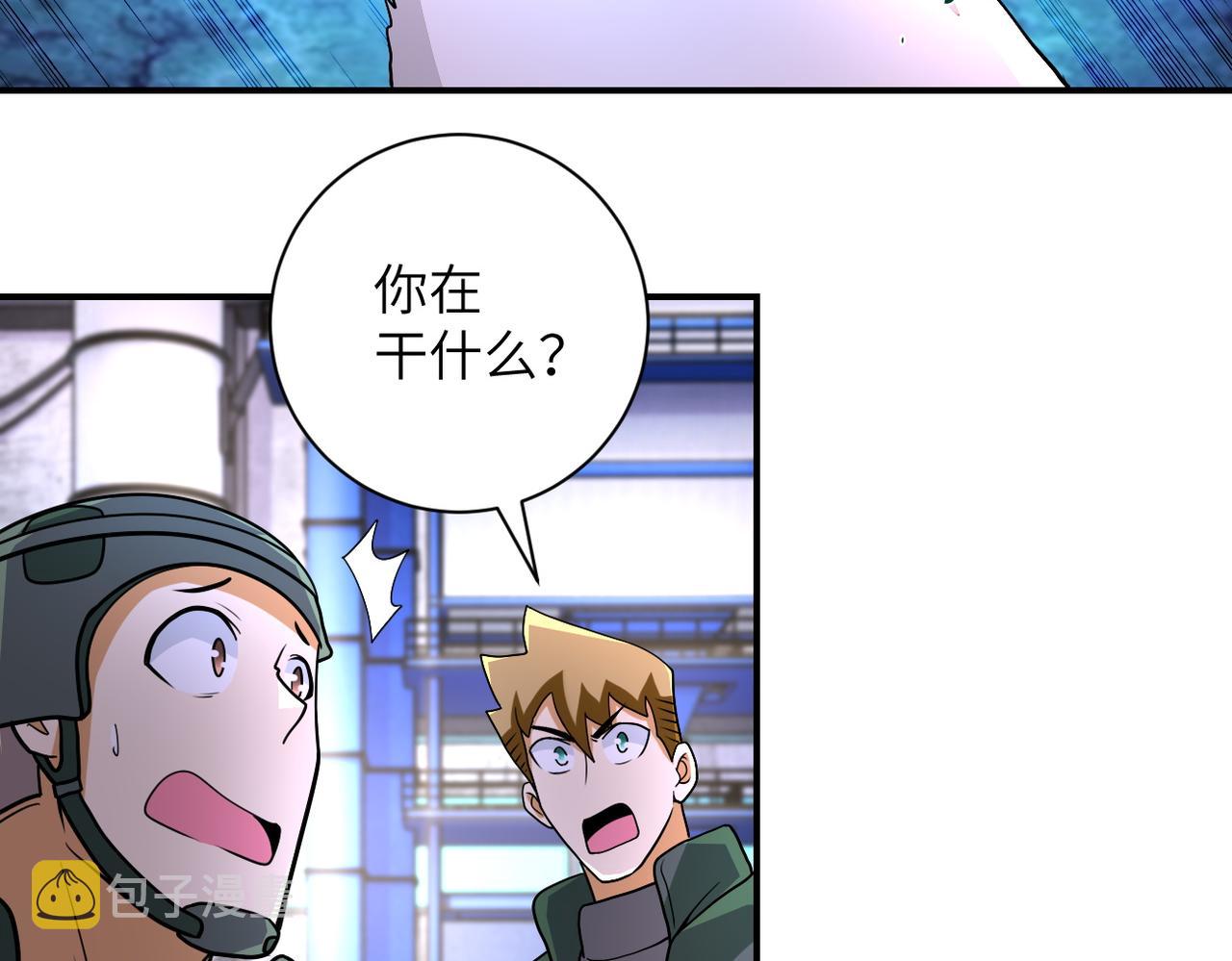 第207话 大材小用39
