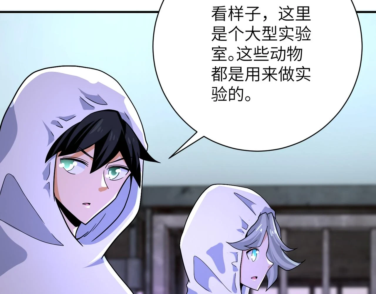 第363话 潜入62
