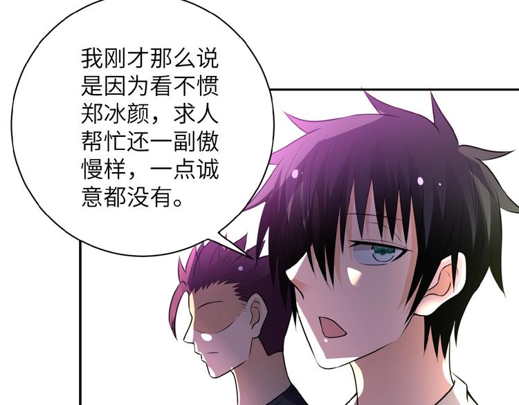 第19话 分别47