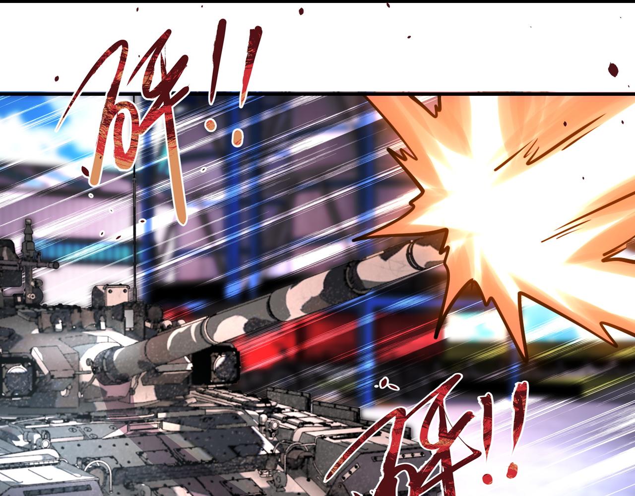 第211话 武轩升级23